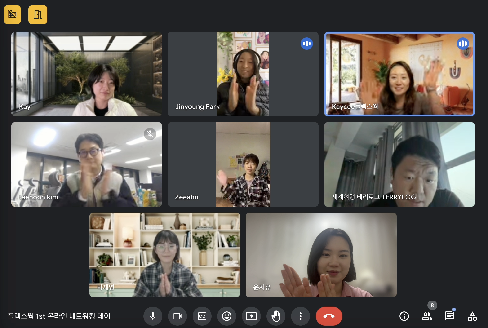 디지털노마드들의 참신한 네트워킹 방식